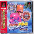 Sony PS1 プレステ1/ソフト/PS1 ヘイワパーラープロドルフィンリングスペシャル 傷有 ( 箱付・説付・帯付 )