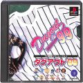 Sony PS1 プレステ1/ソフト/PS1 プロ野球シミュレーション ダグアウト99 ( 箱付・説付 )
