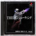 Sony PS1 プレステ1/ソフト/PS1 シンプル1500シリーズ Vol24 THE ガンシューティング ( 箱付・説付 )