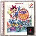 Sony PS1 プレステ1/ソフト/PS1 遊戯王 モンスターカプセルブリード＆バトル The Best 傷有 ( 箱付・説付 )