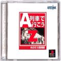 Sony PS1 プレステ1/ソフト/PS1 エ A列車で行こうZ めざせ大陸横断 ( 箱付・説付 )