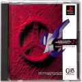 /PS1 アイルトンセナカートデュエル 2 ( 箱付・説付 )