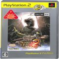 Sony PS2 プレステ2/ソフト/PS2 モンスターハンター2 ドス the Best ( 箱付・説付 )