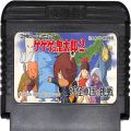 任天堂 ファミコン/ゲームソフト(カセット)/FC ゲゲゲの鬼太郎 2 ( カートリッジのみ )