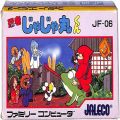 任天堂 ファミコン/ゲームソフト(カセット)/FC 忍者じゃじゃ丸くん 傷有 ( 箱付・説付 )
