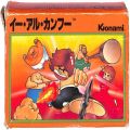 任天堂 ファミコン/ゲームソフト(カセット)/FC イーアルカンフー 傷有 状態A ( 箱付・説付 )