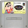 任天堂 スーパーファミコン/ゲームソフト/SFC クレヨンしんちゃん 2 大魔王の逆襲 ( カートリッジのみ )