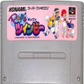 任天堂 スーパーファミコン/ゲームソフト/SFC ポップンツインビー ( カートリッジのみ )