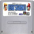 任天堂 スーパーファミコン/ゲームソフト/SFC ダービースタリオン III ( カートリッジのみ )