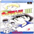 任天堂 スーパーファミコン/ゲームソフト/SFC キャプテン翼 III 皇帝の挑戦 ( 箱付・説なし )