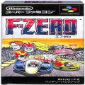 任天堂 スーパーファミコン/ゲームソフト/SFC エフゼロ F-ZERO 傷有 ( 箱付・説付 )