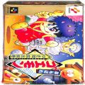 任天堂 スーパーファミコン/ゲームソフト/SFC がんばれゴエモン ゆき姫救出絵巻 傷有 ( 箱付・説付 )