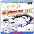 任天堂 スーパーファミコン/ゲームソフト/SFC キャプテン翼 III 皇帝の挑戦 ( 箱付・説付 )