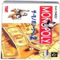 任天堂 スーパーファミコン/ゲームソフト/SFC ザ・モノポリーゲーム 2 ( 箱付・説付 )
