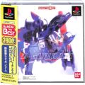 /PS1 機動戦士Zガンダム BANDAI THE BEST ( 箱付・説付・帯付 )