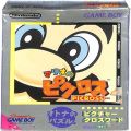 任天堂 ゲームボーイ/GBゲームソフト/GB マリオのピクロス 傷有 ( 箱付・説なし・クリアトレーなし )