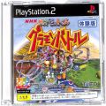 Sony PS2 プレステ2/ソフト/PS2 エ NHK天才ビットくん グラモンバトル 体験版 ( 箱付・説付 )