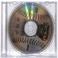 /PS2 プロ野球チームをつくろう2003 プロモーションDVD 非売品 ( 新品未開封 )