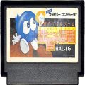 任天堂 ファミコン/ゲームソフト(カセット)/FC エッガーランド 迷宮の復活 ( カートリッジのみ )