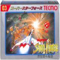 任天堂 ファミコン/ゲームソフト(カセット)/FC スーパースターフォース ( 箱付・説付 )