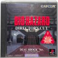 /PS1 バイオハザードディレクターズカット デュアルショックVer ( 箱付・説なし )