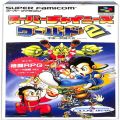 任天堂 スーパーファミコン/ゲームソフト/SFC スーパーチャイニーズワールド 2 ( 箱付・説なし )