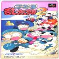 任天堂 スーパーファミコン/ゲームソフト/SFC 忍たま乱太郎２ ( 箱付・説なし )