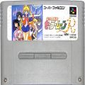 任天堂 スーパーファミコン/ゲームソフト/SFC 美少女戦士セーラームーンR ( カートリッジのみ )