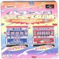 任天堂 スーパーファミコン/ゲームソフト/SFC パチスロ完全攻略 ユニバーサル新台入荷1 ( 箱付・説付 )