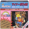 スーパーカセットビジョン/ゲームソフト/SCV No12 マイナー2049 MINER 2049er ( 箱有・説なし )