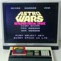 スーパーカセットビジョン/ゲームソフト/SCV No01 アストロウォーズ ASTRO WARS ( カセットのみ )