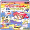 任天堂 スーパーファミコン/ゲームソフト/SFC きんぎょ注意報!とびだせ!ゲーム学園 傷有 ( 箱付・説なし )