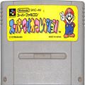 任天堂 スーパーファミコン/ゲームソフト/SFC スーパーマリオコレクション ( カートリッジのみ )