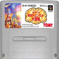 任天堂 スーパーファミコン/ゲームソフト/SFC ミッキーの東京ディズニーランド大冒険 ( カートリッジのみ )