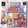 Sony PS1 プレステ1/ソフト/PS1 テ DX人生ゲーム 3 ( 箱付・説付 ・帯付 ) 