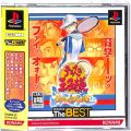 Sony PS1 プレステ1/ソフト/PS1 テニスの王子様 スウェットアンドティアーズ the Best ( 箱付・説付・帯付 )
