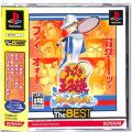 /PS1 テニスの王子様 スウェットアンドティアーズ the Best ( 箱付・説付・帯付 )