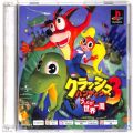 Sony PS1 プレステ1/ソフト/PS1 クラッシュバンディクー3 PS one Books 傷有 ( 箱付・説付 )
