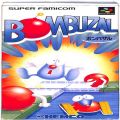 任天堂 スーパーファミコン/ゲームソフト/SFC ボンバザル ( 箱付・説付 )