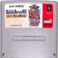 任天堂 スーパーファミコン/ゲームソフト/SFC バーコードバトラー戦記 ( カートリッジのみ )