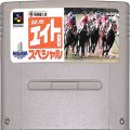 任天堂 スーパーファミコン/ゲームソフト/SFC 競馬エイトスペシャル ( カートリッジのみ )