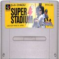 任天堂 スーパーファミコン/ゲームソフト/SFC スーパースタジアム ( カートリッジのみ )