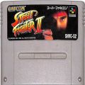 /SFC ストリートファイターII ( カートリッジのみ )