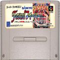 任天堂 スーパーファミコン/ゲームソフト/SFC フ Fever! フィーバー! ( カートリッジのみ )