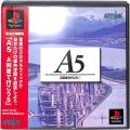 Sony PS1 プレステ1/ソフト/PS1 エ A列車で行こう 5 ( 箱付・説付・帯付 )