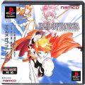 /PS1 テイルズ オブ ファンタジア ( 箱付・説付・帯付 )