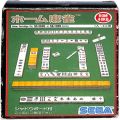 /SG-1000 ホーム麻雀 HOME MAHJONG 初期版 ( 箱付・説なし・シャドウボードなし )