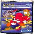 セガ SG-1000・SC-3000/ゲームソフト/SG-1000 ハッスルチューミー HUSTLE CHUMY 傷有 ( 箱付・説なし )