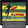 任天堂 ファミコン/ゲームソフト(カセット)/FC テクモワールドカップサッカー ( カートリッジのみ )