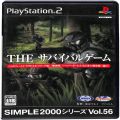 Sony PS2 プレステ2/ソフト/PS2 シンプル2000シリーズVol56 THE サバイバルゲーム ( 箱付・説付 )